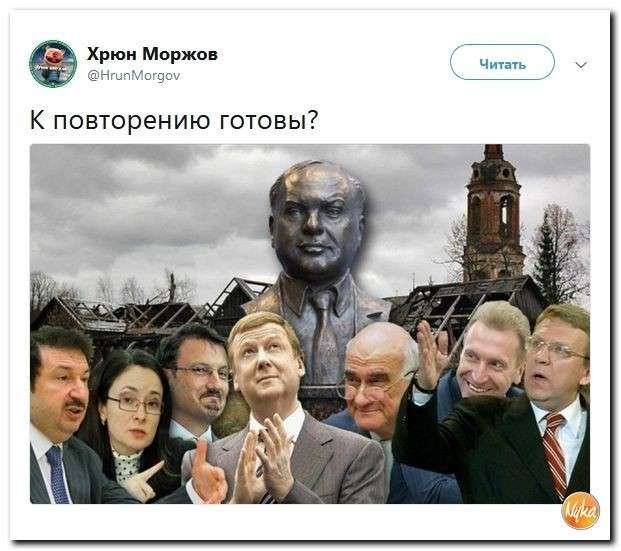 Юмор помогает нам пережить смуту: так подписывали сделки в лихих 90-х