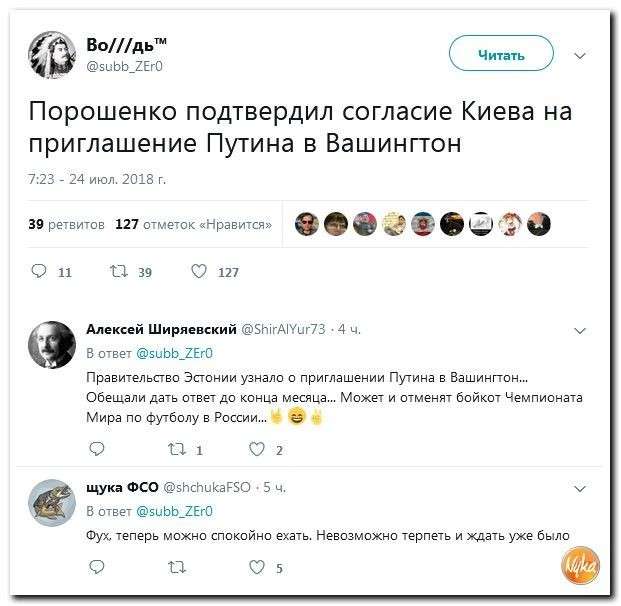 Юмор помогает нам пережить смуту: так подписывали сделки в лихих 90-х