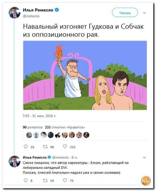 Юмор помогает нам пережить смуту: Сергей Лавров как целитель