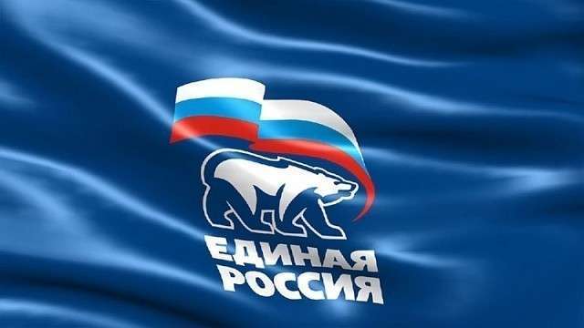 «Единая Россия»