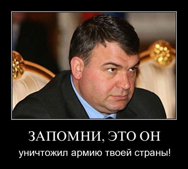 Что писали про реформу Российской Армии и что сейчас пишут о пенсионной реформе