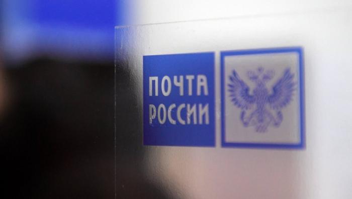 Почта России поменяла паспорт на телефон для получения писем и посылок