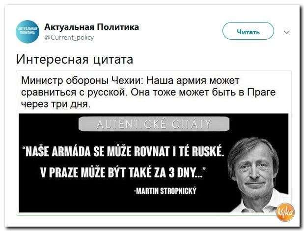 Юмор против паразитов: лучше быть русским, чем демократом!