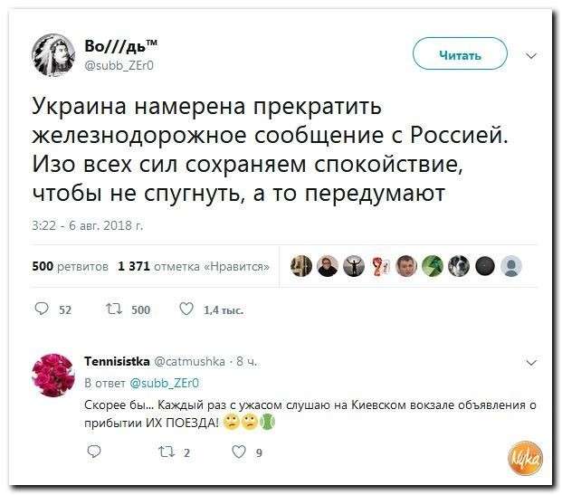 Юмор против паразитов: лучше быть русским, чем демократом!