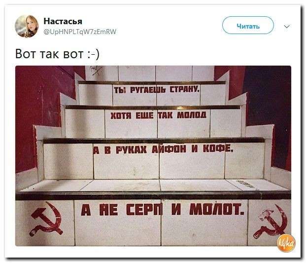 Юмор против паразитов: путинизм навсегда – запомните это!