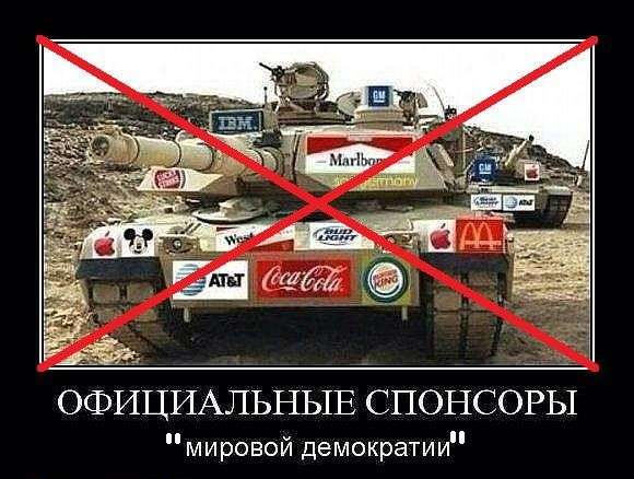 Самостоятельно вводим санкции против пиндосов!