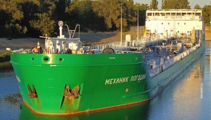 Арест
