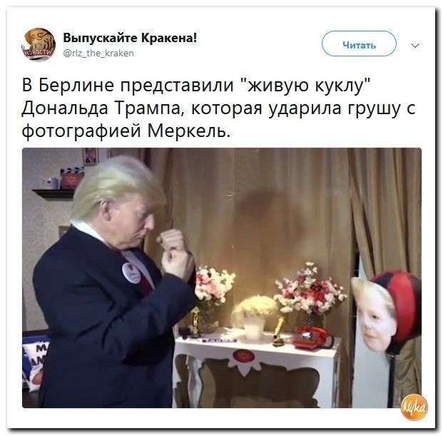 Юмор против паразитов: о ядерном паритете и разоружении