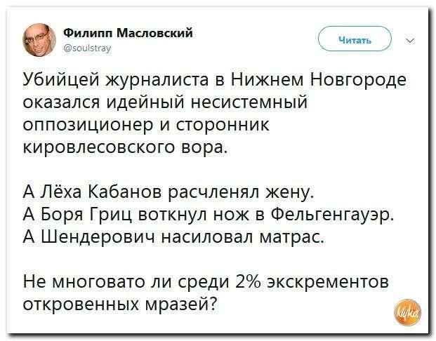 Юмор против паразитов: о ядерном паритете и разоружении