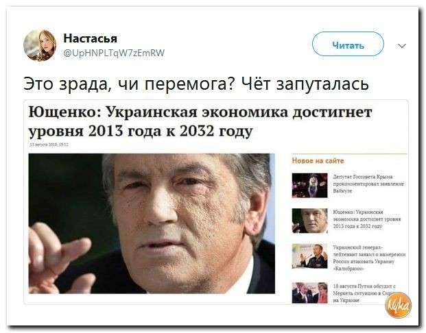Юмор против паразитов: о ядерном паритете и разоружении