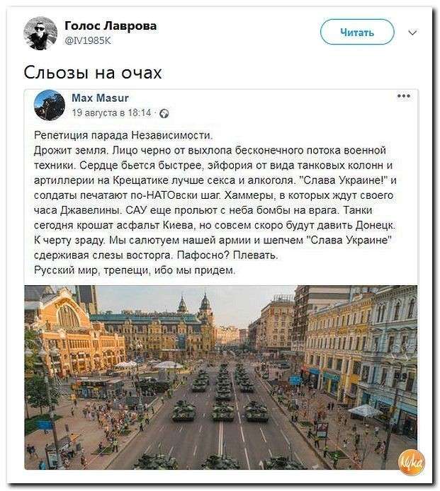 Юмор против паразитов: Вальцман и его самая могучая в Европе армия
