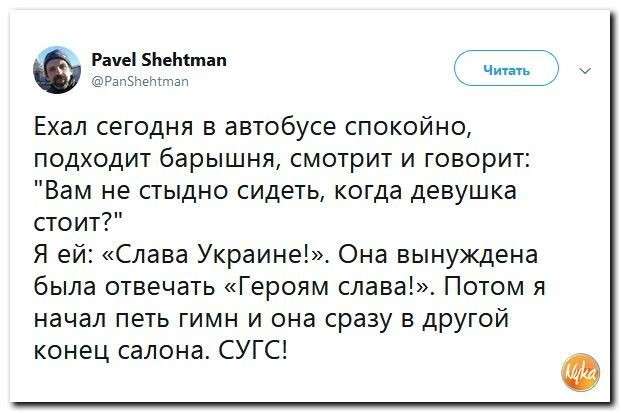 Юмор против паразитов: Вальцман и его самая могучая в Европе армия
