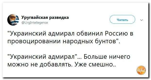 Юмор против паразитов: неужели Франция действительно находится в Африке?