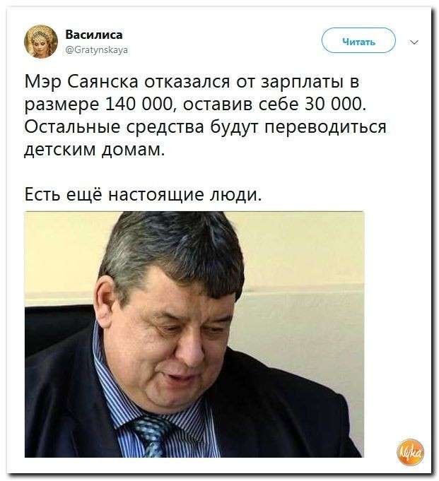 Юмор против паразитов: неужели Франция действительно находится в Африке?