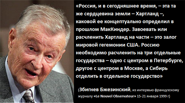 Россия находится в состоянии войны с объединённым Западом, во главе с США