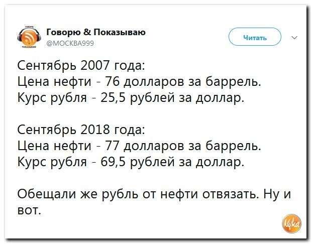 Юмор помогает пережить смуту: с Украины уже бегут даже коровы