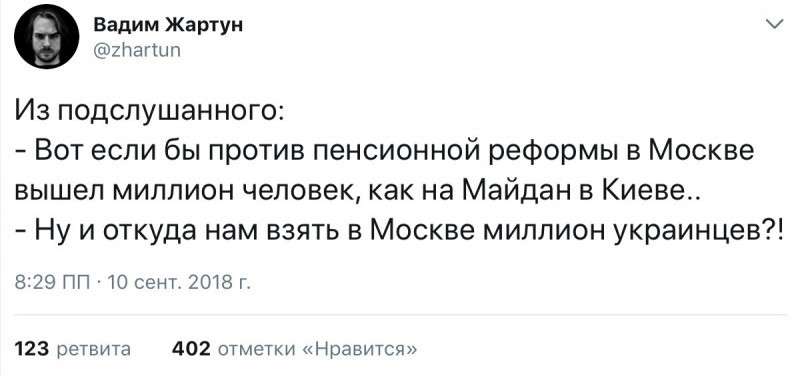 Если в России будет майдан, то сделают его украинцы