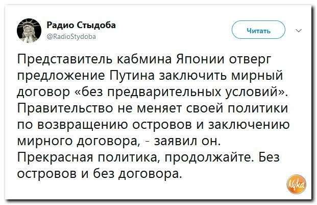 Юмор против паразитов: CNN подозревает Путина в связях с Россией