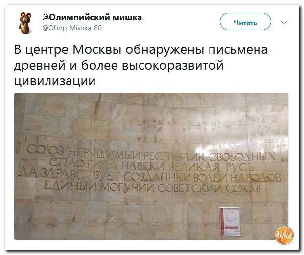 Юмор против паразитов: CNN подозревает Путина в связях с Россией