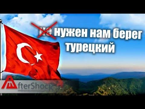 Почему Россия строит АЭС в Турции, а не в Крыму? Кому АЭС нужнее?