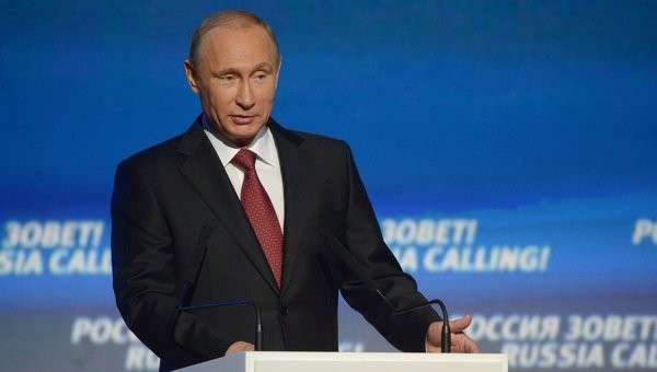В.Путин принял участие в инвестиционном форуме ВТБ Капитал Россия зовет! В.Путин принял участие в инвестиционном форуме ВТБ Капитал Россия зовет!