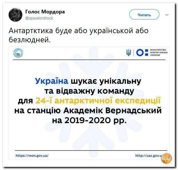 Юмор против паразитов: дикий Запад забывает как должна выглядеть девушка