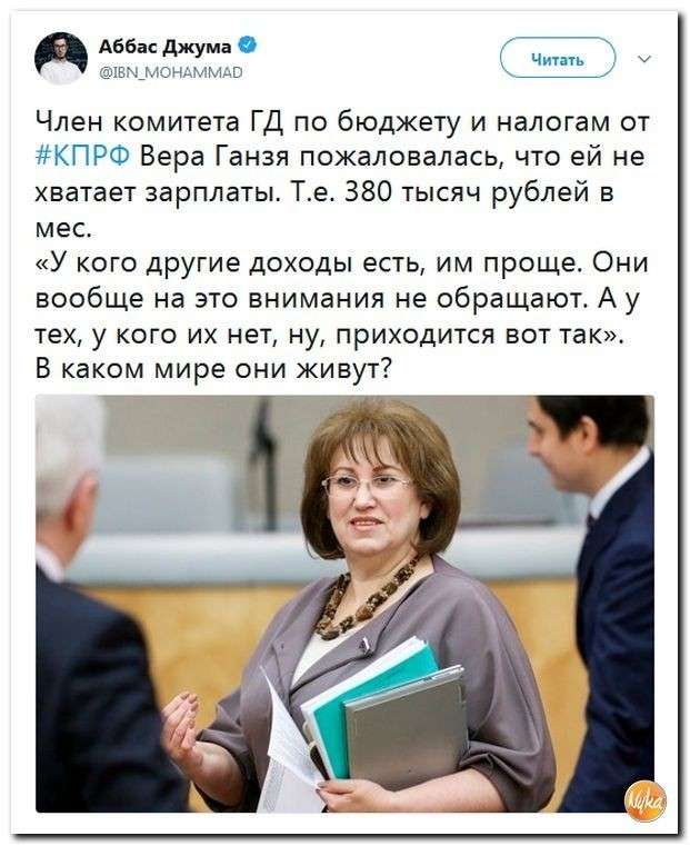 Юмор против паразитов: дикий Запад забывает как должна выглядеть девушка