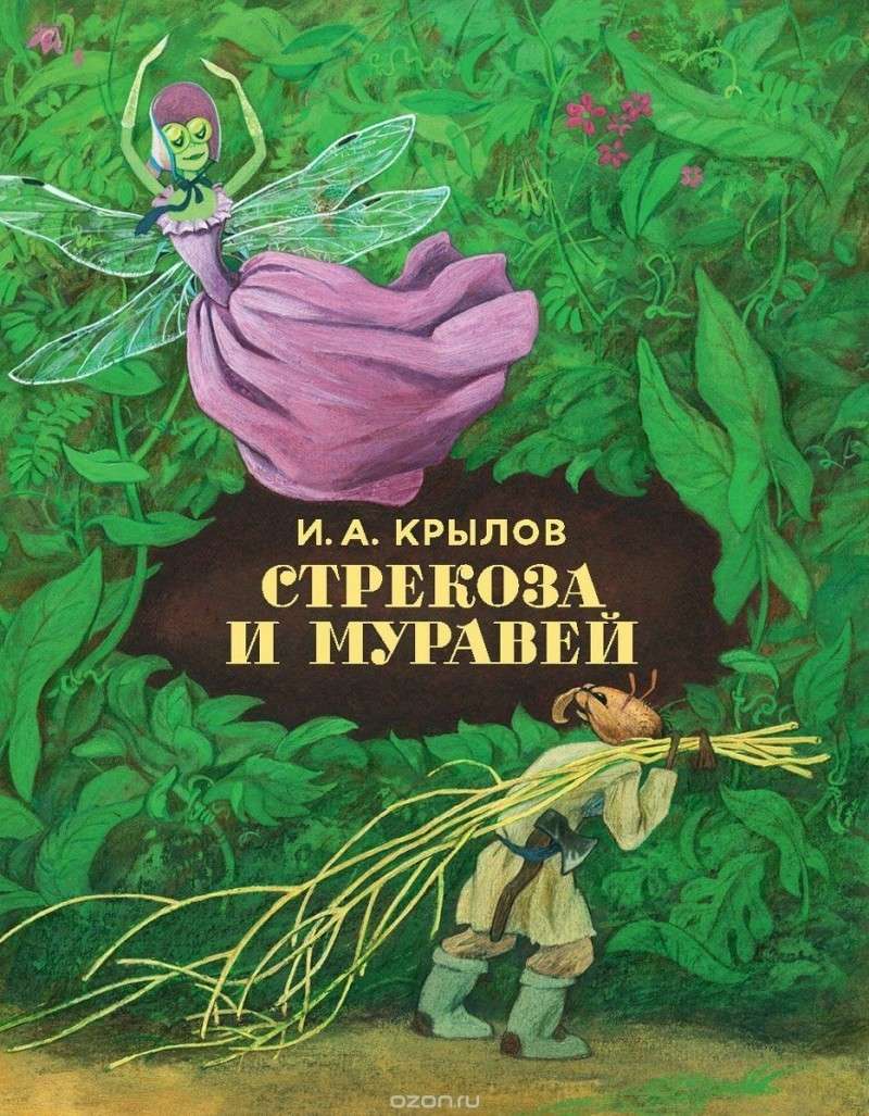 Яркий пример пропаганды идеологии потребления