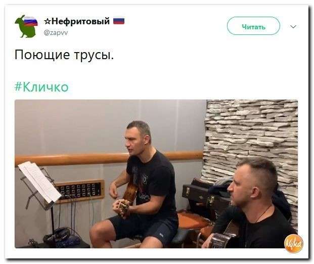 Юмор помогает нам пережить смуту: добра вам в хату!
