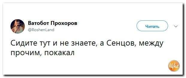 Юмор помогает нам пережить смуту: добра вам в хату!
