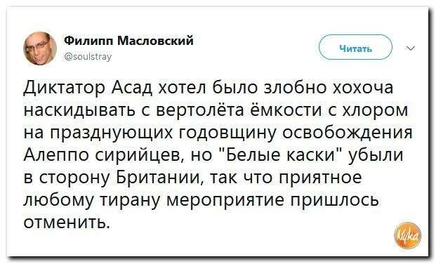 Юмор помогает нам пережить смуту: добра вам в хату!