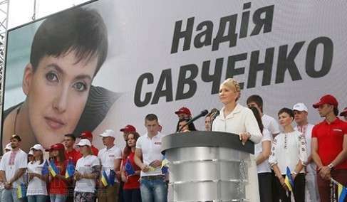 Тимошенко решила явиться в Москву на суд по делу Савченко Тимошенко решила явиться в Москву на суд по делу Савченко