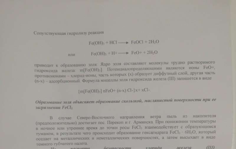 Что произошло в армянске крым. Смотреть фото Что произошло в армянске крым. Смотреть картинку Что произошло в армянске крым. Картинка про Что произошло в армянске крым. Фото Что произошло в армянске крым