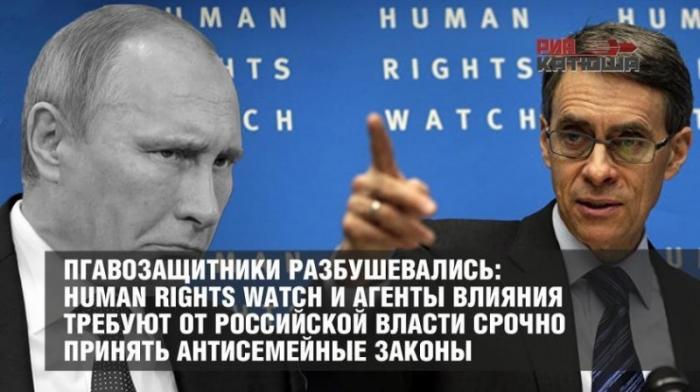 Пятая колонна требует от российской власти срочно принять антисемейные законы
