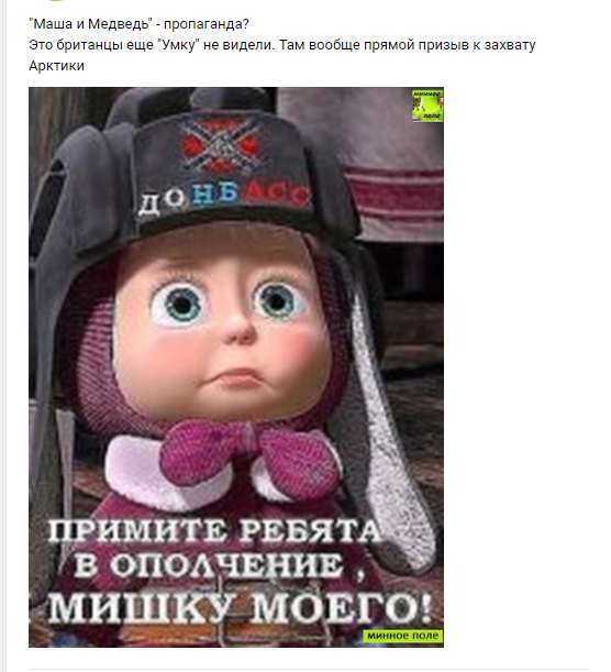 Юмор против паразитов: к годовщине киевского майдана