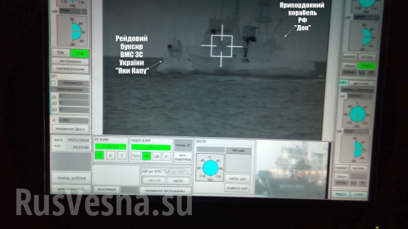ФСБ опубликовала хронологию столкновения с кораблями ВМФ Украины | Русская весна