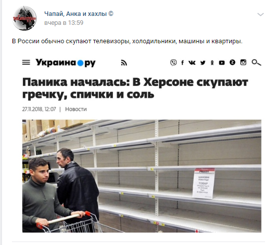 Юмор против паразитов: военное положение в Жмеринке