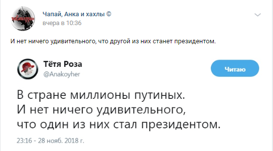 Юмор против паразитов: Украина готовится к войне, а коварная Россия всё никак не идёт