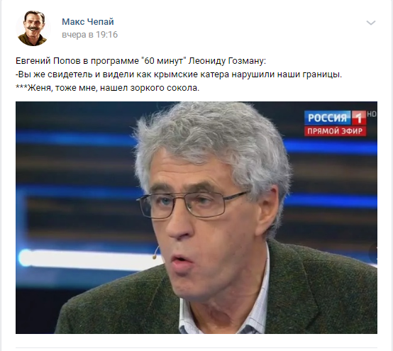Юмор против паразитов: Украина готовится к войне, а коварная Россия всё никак не идёт