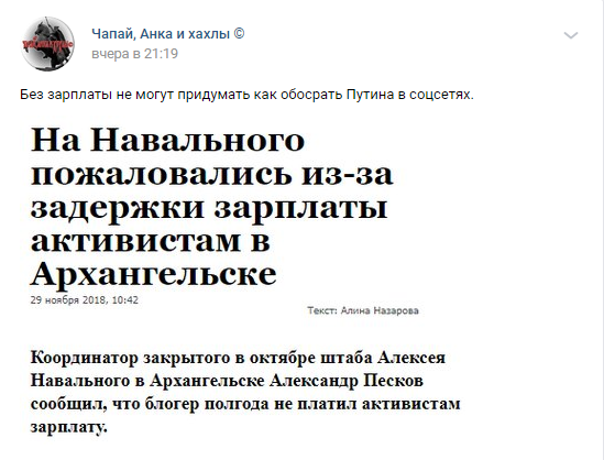 Юмор против паразитов: Украина готовится к войне, а коварная Россия всё никак не идёт