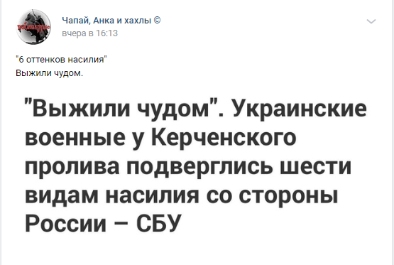 Юмор против паразитов: Украина готовится к войне, а коварная Россия всё никак не идёт
