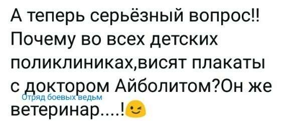 Юмор против паразитов: Украина готовится к войне, а коварная Россия всё никак не идёт