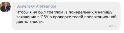 На Украине оказывается официально существует движение «Евреи за Бандеру»