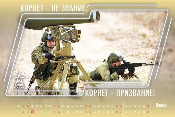 НАТО активно готовится к военному вторжению, а Россия отвечает исключительно жёстко