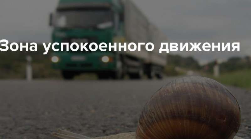 Изменения в ПДД России с 1 января: что нового ждёт водителей в 2019 году
