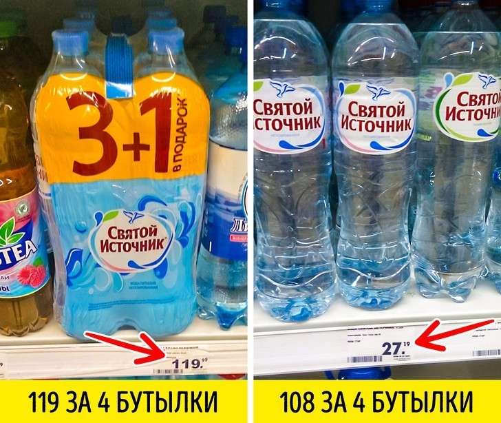 Сотрудники магазинов рассказали о схемах обмана доверчивых покупателей