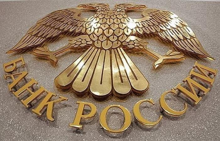 Новости о внешнем долге и золотовалютном запасе России, которые нервируют русофобов