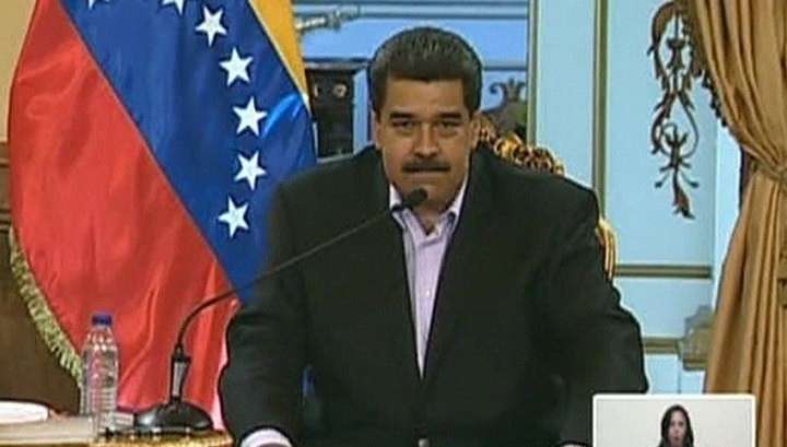 Мадуро - Трампу: