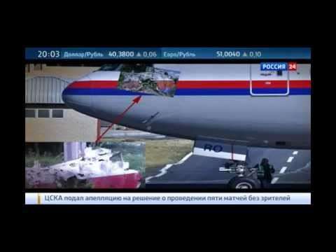 Молчание по рейсу Боинг МН17