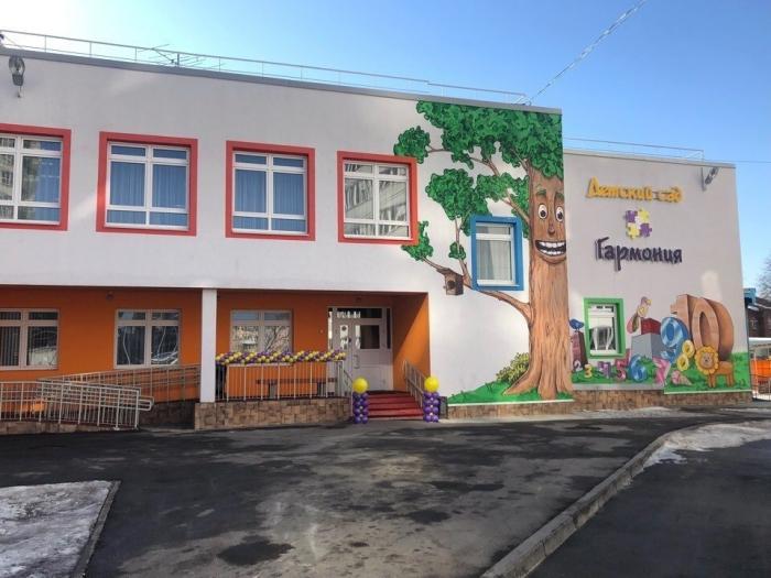 В Перми открыт новый детский сад «Гармония» на 120 мест